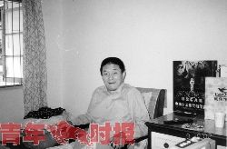 “周总理遗言”作者去世2