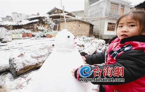 龙岩连城县迎来了马年的第一场大雪3