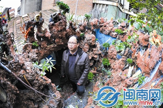 付小明和他的“假山园林”