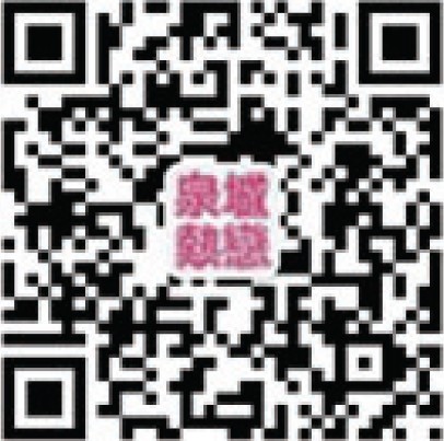 泉城热恋微信