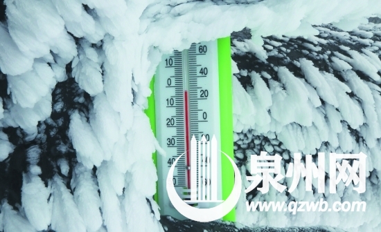 温度计显示昨日白天-3℃左右