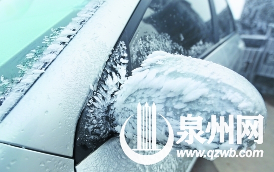 小车后视镜结冰