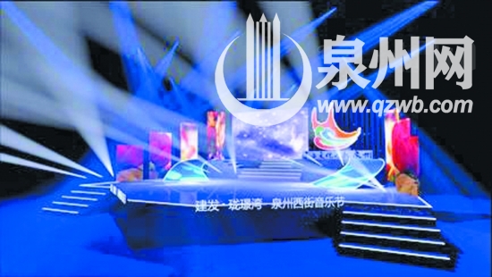 主舞台效果图