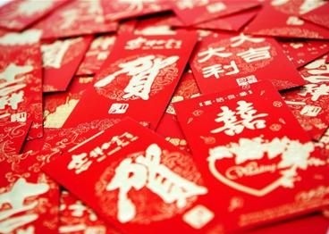 红包