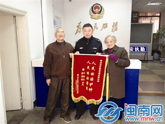 昨日上午，范先生夫妇专程来到派出所送锦旗
