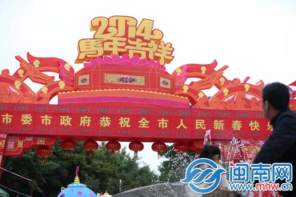“马年吉祥”4字写错3个？