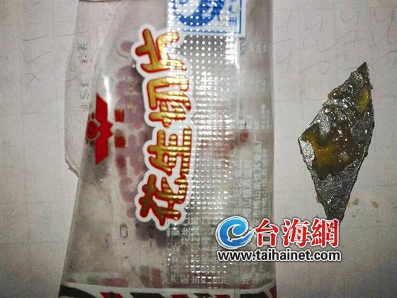 南靖一男子吃花生糖被暗藏刀片割伤舌头