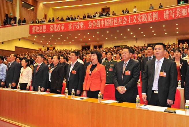 海南省五届人大二次会议