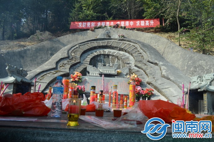 寿宁三关虎墓 且拜且游且求求1