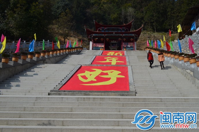 寿宁三关虎墓 且拜且游且求求6
