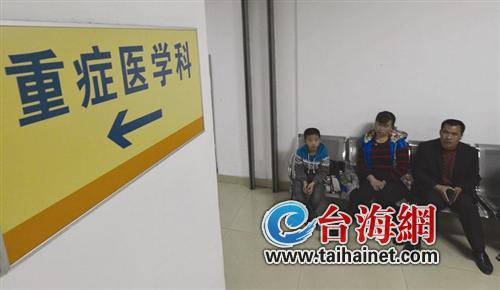 焦急等待