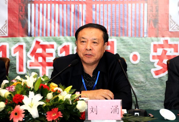 最高人民法院咨询委员会原秘书长刘涌