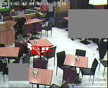 李某某案受害人疑曝光