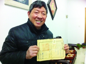 老伯碰碎花瓶掉出60年前收养证