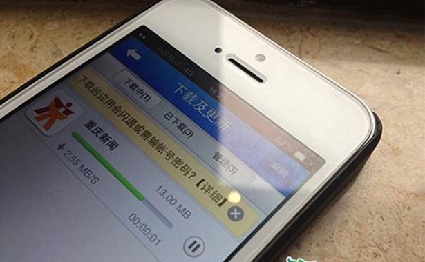 4G流量费500元封顶