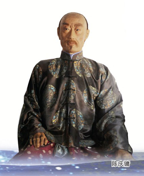 陈庆镛