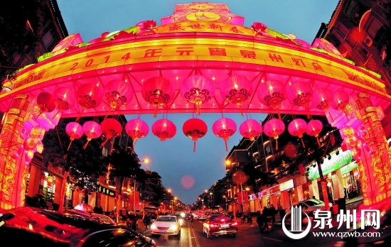 绚丽的主会场彩门