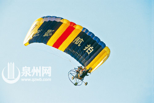 空中拍摄