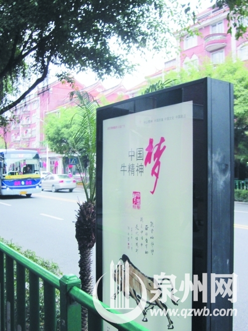 “讲文明树新风”公益广告灯箱美观时尚