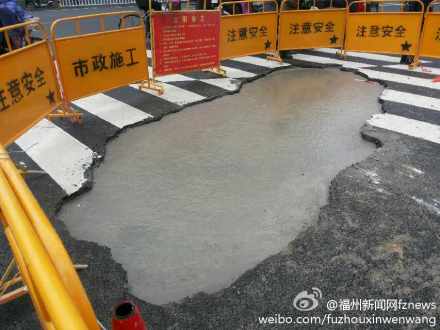 记者13点左右到达现场，看到塌陷已经用水泥覆盖修复