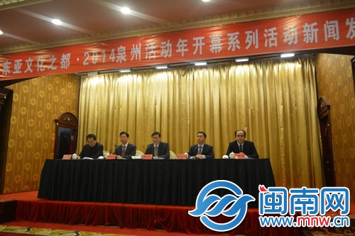 新闻发布会现场