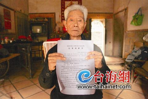 81岁老人状告儿子不孝