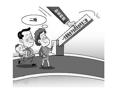 湖南单独二胎新政策什么时候实施 时间表为2014上半 