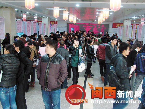 龙岩节后招聘行业多元化 机械类服务类占大头