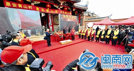两岸同名村视频连线祭祖