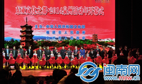 开幕式现场
