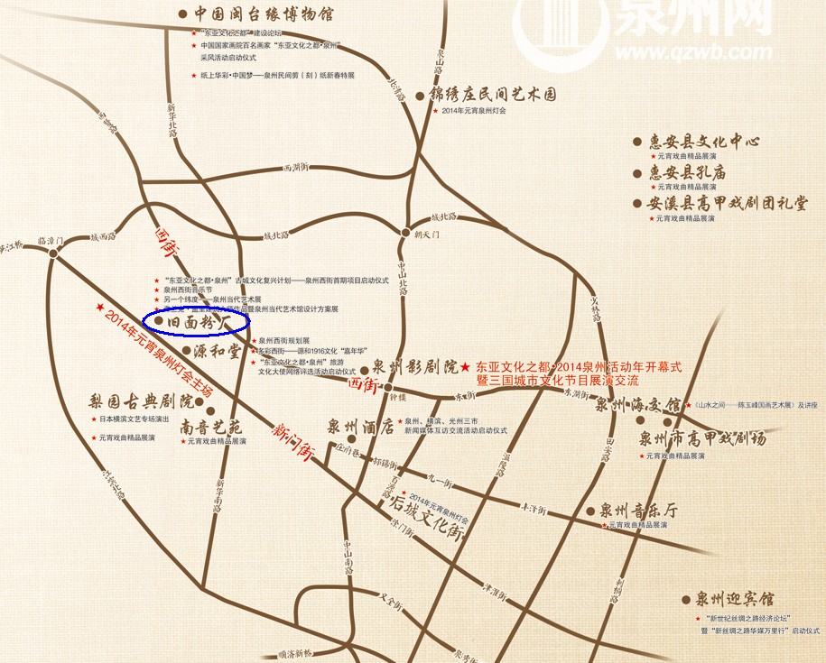 泉州旧面粉厂地址