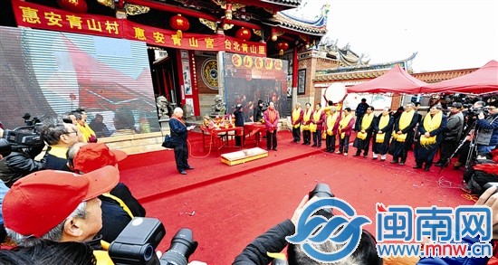 两岸同名村视频连线祭祖