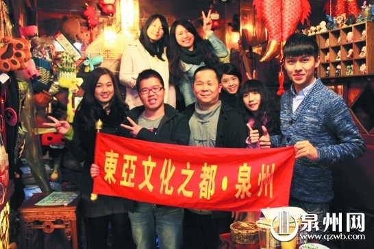 学生们与热心宣传泉州传统文化的陈先生