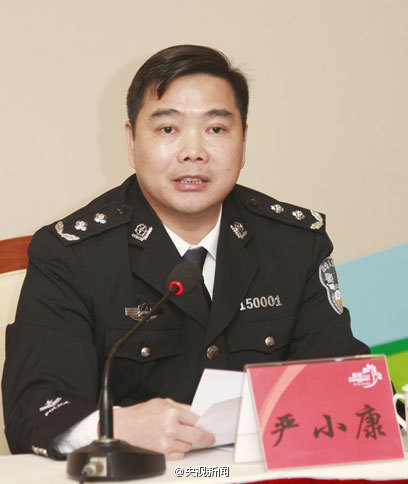 东莞市公安局局长严小康个人简历