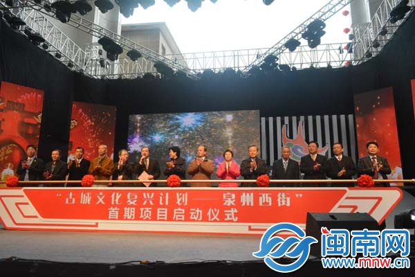 到场嘉宾共同推杆启动仪式
