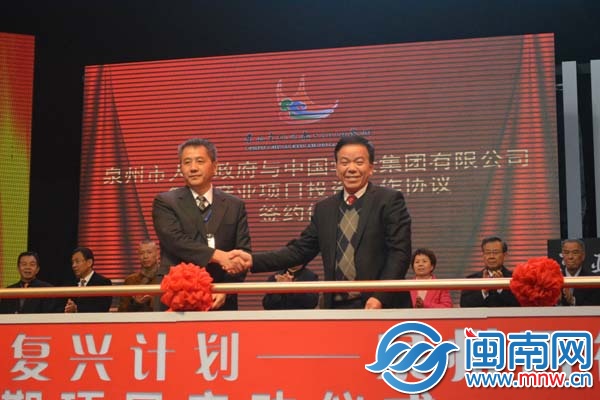 启动仪式签署文化项目