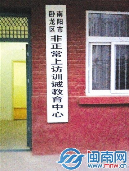 河南多地建新型劳教所