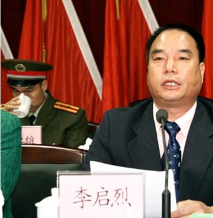 广东鹤山政协原副主席李启烈