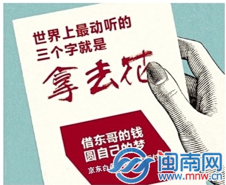 互联网巨头纷纷开发自己的信贷产品，对银行业务构成 