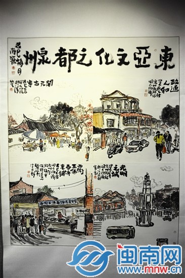 东亚文化之都泉州