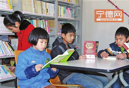 寿宁芹洋乡中心小学开设留守儿童书屋