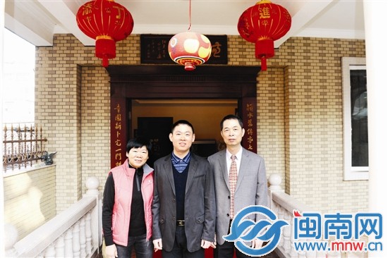 陈笃恒一家三口