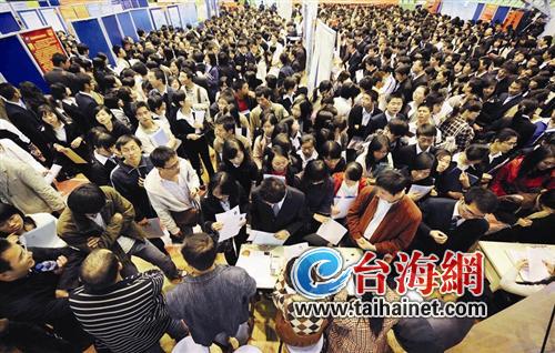 人才市场