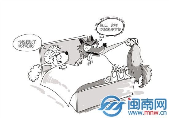 夜里遭前男友强奸