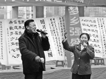 山歌吟唱会