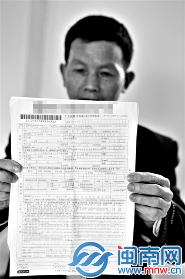 徐先生购买保险产品，没想到提前退保赔钱了