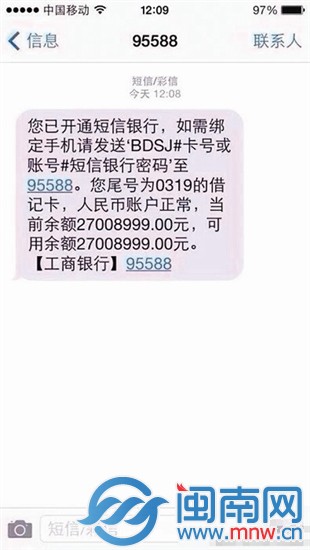 豫一人大代表遗弃私生女1