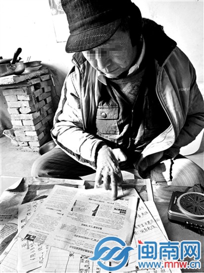 “扫黄老人”两度败走东莞 1