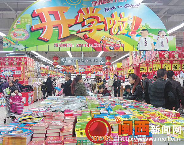 岩城开学消费迎来小高潮 学习类产品很吃香