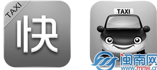 打车软件